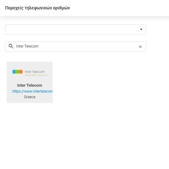 Dostawca Inter Telecom